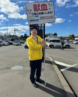 献血へのご協力をお願い致します。
2025年5月24日(土)9:30~15:30
ランドブレイン千歳モール
(ケーズデンキ コメダ珈琲 ダイイチ などの複合施設駐車場)
お忙しい中、またお休みの貴重なお時間かと存じますが、今も病気やけがと必死に闘っておられる患者さんのために、どうか献血にお時間を分けて頂けないでしょうか。
ご来場お待ちしております。
献血受付者の方に玉子をプレゼント‼
#千歳ライオンズクラブ
#ランドブレイン千歳モール
#献血で繋がる命がある
#北海道赤十字血液センター