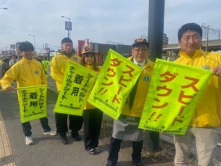 春の交通安全運動「セーフティーコール」
4月9日(月)千歳イオン周辺にて街頭に立ち、交通安全の呼びかけ活動を行いました。
新学期を迎えた子どもたちの安全を守りたい!
#春のセーフティーコール
#見守り活動
#安全第一