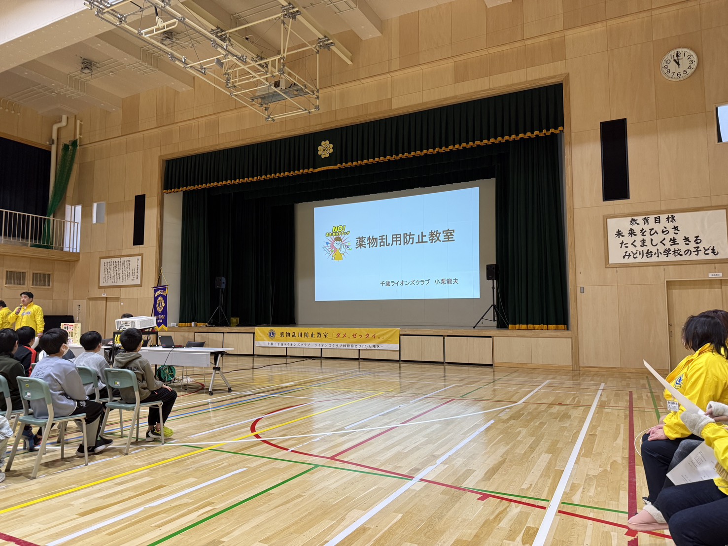 【薬物乱用防止教室を実施しました】